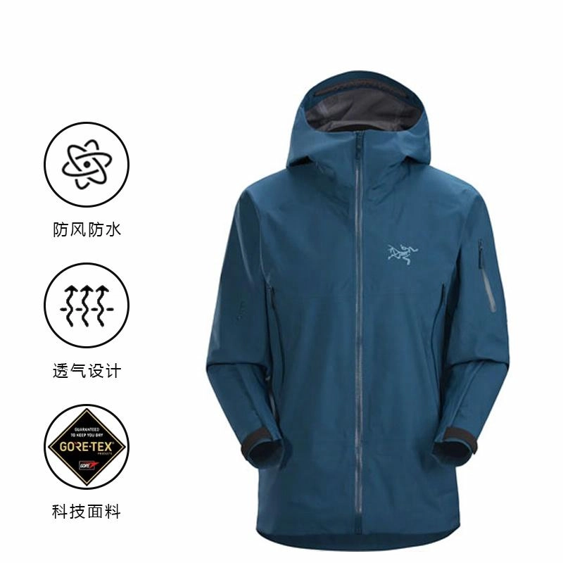 Arcteryx Sabre Ar Logo