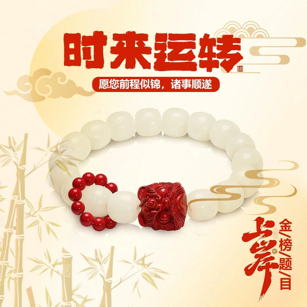 九隆古 国潮醒狮 本命年诸事顺遂招财纳福 有钱花新中式文玩盘玩佛珠转运珠手饰#好运 菩提根 手串 男女同款情侣款
