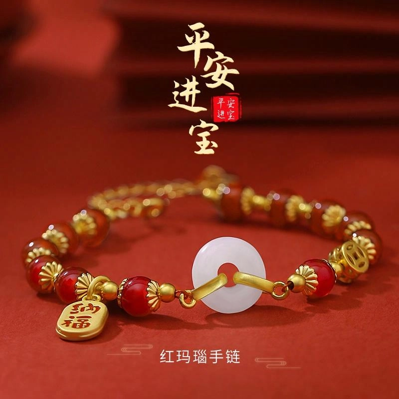 福茹记 新中式本命年蛇年幸福圆满平安扣国风转运珠平安纳福手腕链小众设计币定来财钱币招财进宝福牌流苏轻奢高级感首饰 玛瑙 手链 女款