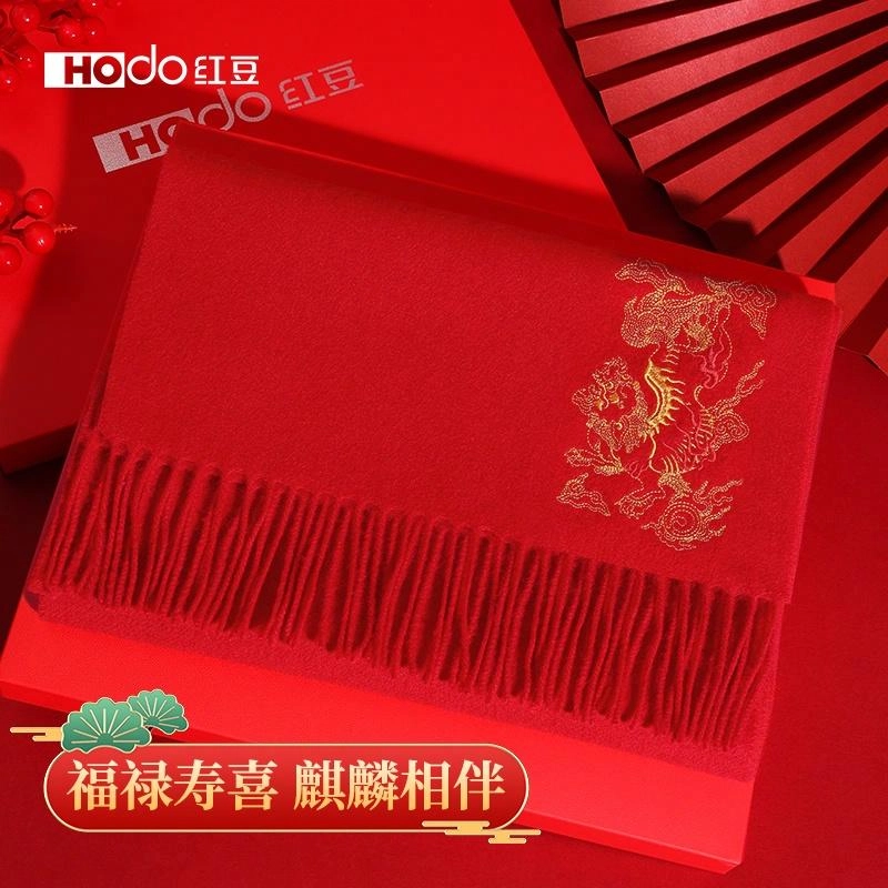 红豆 大红 刺绣生肖 羊毛 绒线围巾 男女同款情侣款 红色