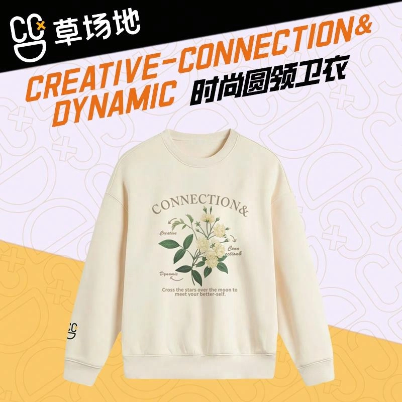 腾讯视频草场地 复古休闲百搭设计字母花卉印花圆领落肩宽松长袖套头卫衣 男女同款 杏色