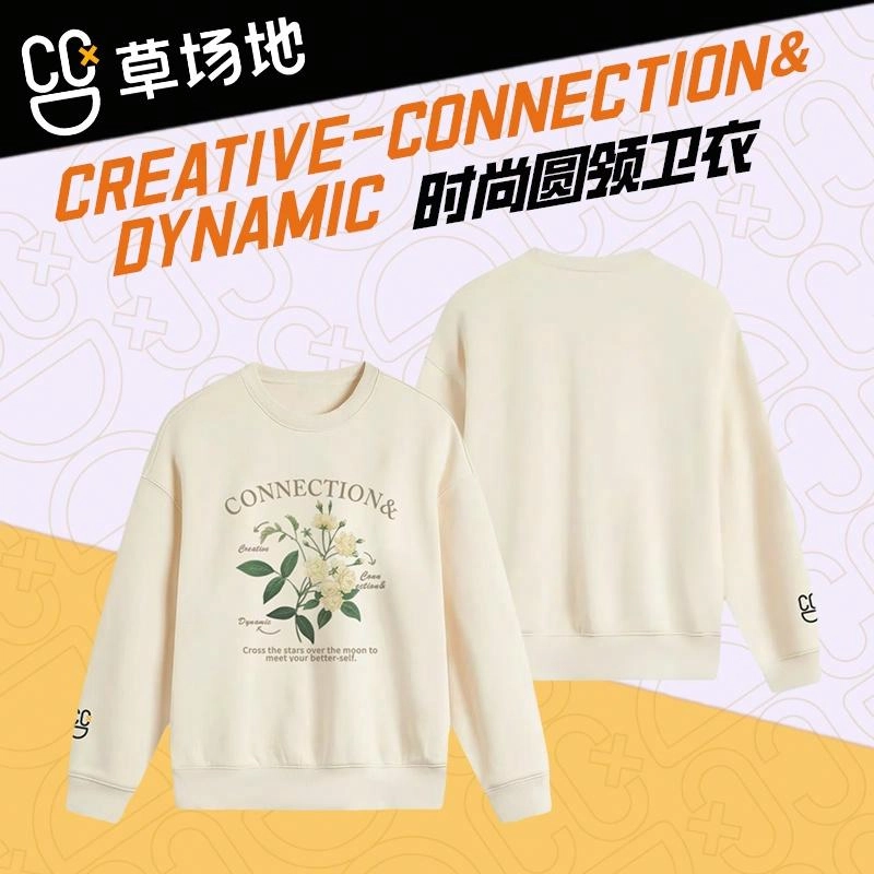 腾讯视频草场地 复古休闲百搭设计字母花卉印花圆领落肩宽松长袖套头卫衣 男女同款 杏色