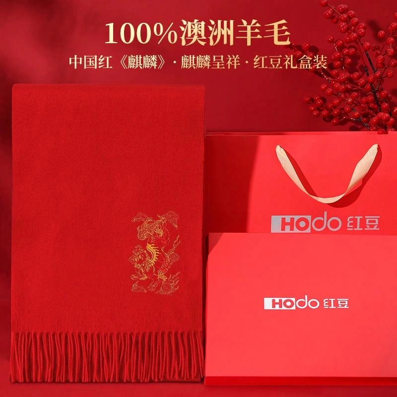 红豆 大红 刺绣生肖 羊毛 绒线围巾 男女同款情侣款 红色