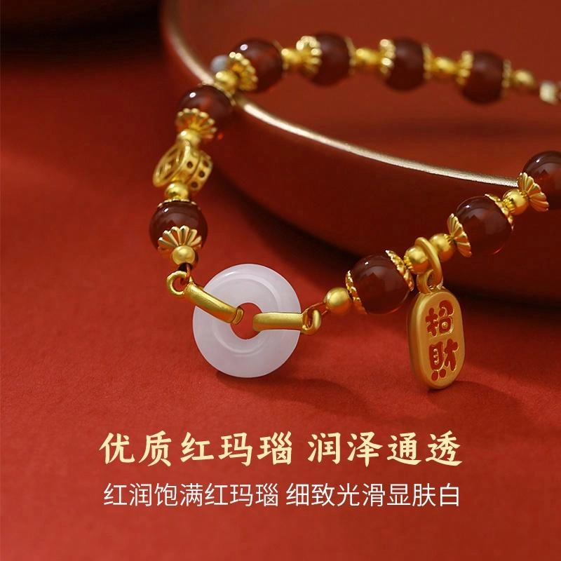 福茹记 新中式本命年蛇年幸福圆满平安扣国风转运珠平安纳福手腕链小众设计币定来财钱币招财进宝福牌流苏轻奢高级感首饰 玛瑙 手链 女款