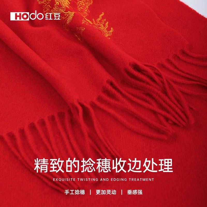 红豆 大红 刺绣生肖 羊毛 绒线围巾 男女同款情侣款 红色