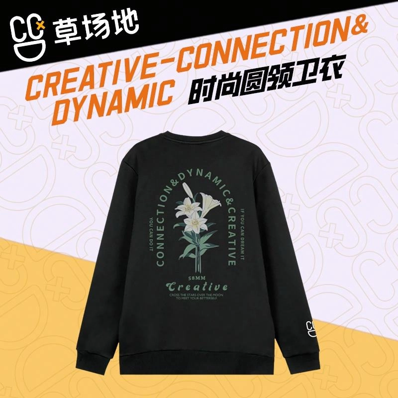 腾讯视频草场地 字母百合花印花美式复古圆领落肩宽松长袖卫衣 男女同款 黑色