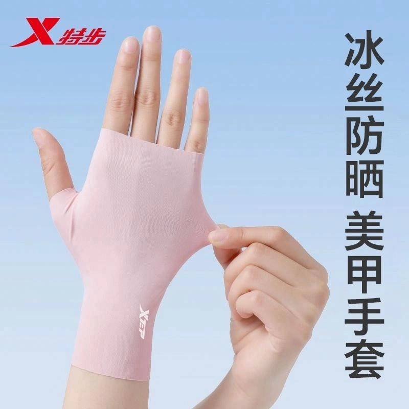 特步 骑行半指套夏季冰丝薄款钓鱼开车户外遮阳凉感隔热套 锦纶 防晒手套 男女同款情侣款