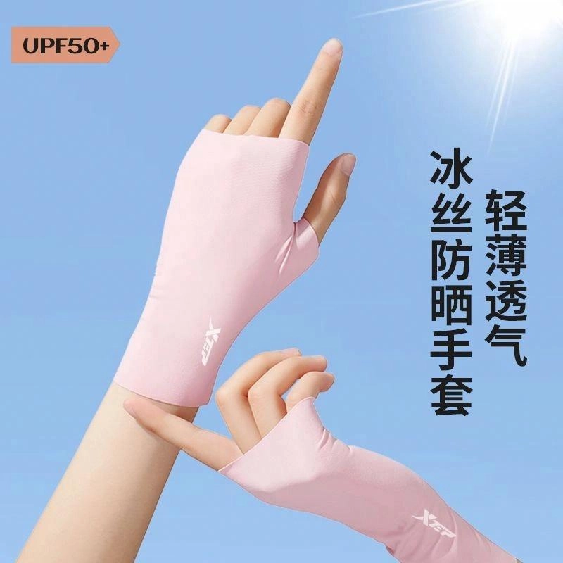 特步 骑行半指套夏季冰丝薄款钓鱼开车户外遮阳凉感隔热套 锦纶 防晒手套 男女同款情侣款