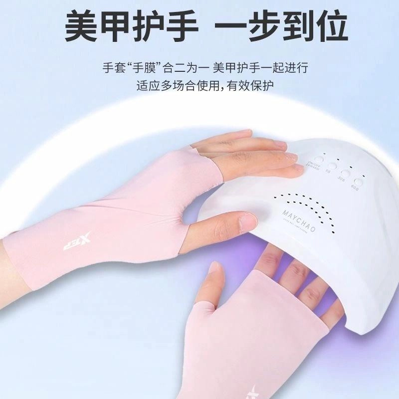 特步 骑行半指套夏季冰丝薄款钓鱼开车户外遮阳凉感隔热套 锦纶 防晒手套 男女同款情侣款