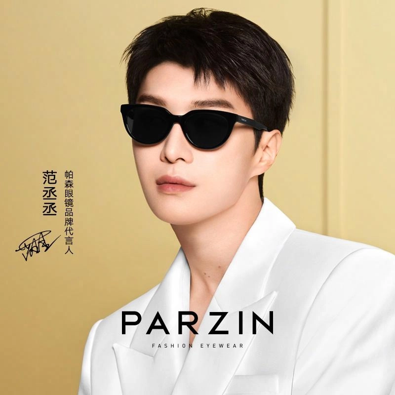 PARZIN