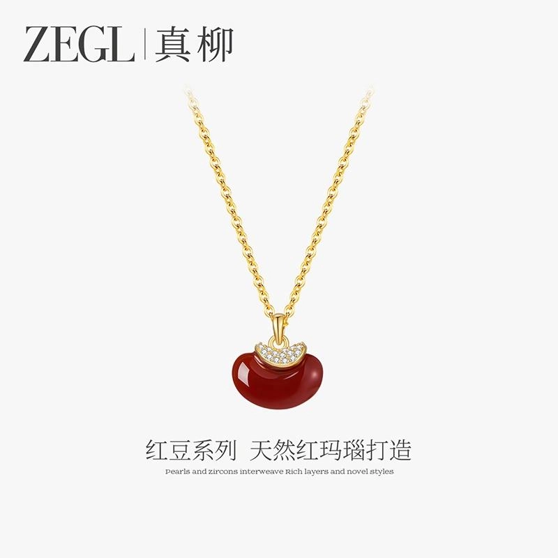 ZEGL S925