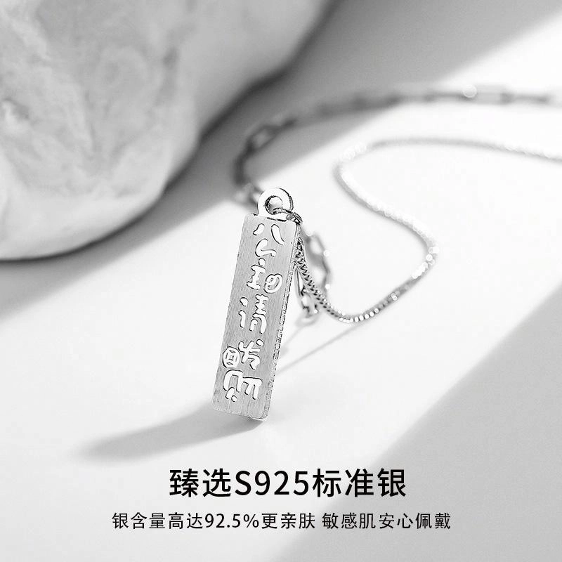 s925