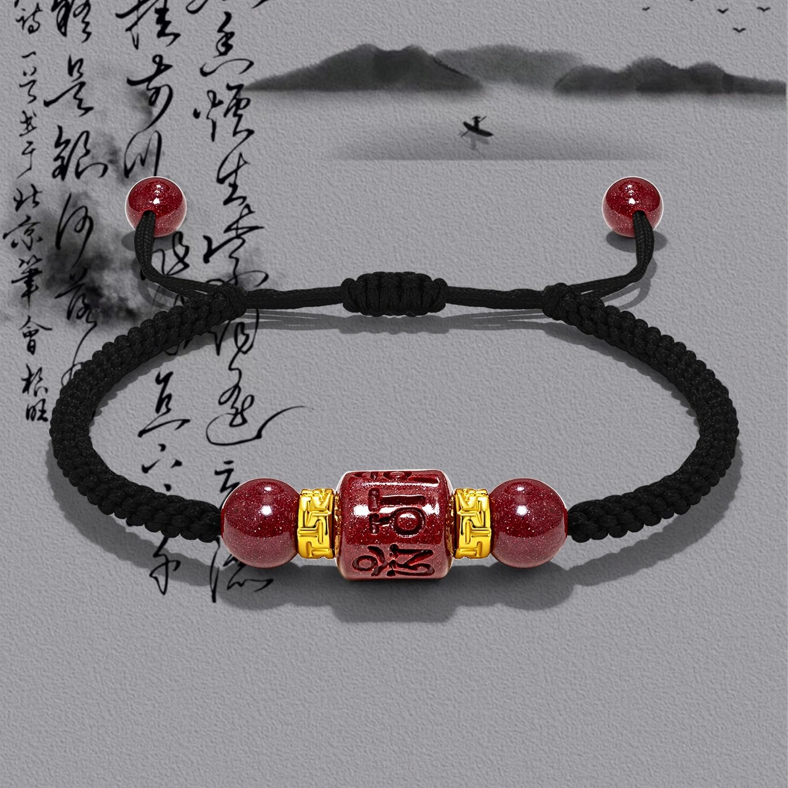 晶城购 【正品高品质】新中式本命年红绳 可调节手工编绳手绳 国风六字真言上岸转运珠 再造辰砂朱砂 手链 男女同款情侣款