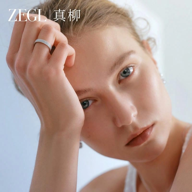 ZEGL