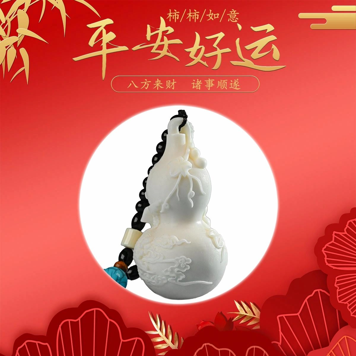 素于 多子多福国潮文玩 新中式轻奢高级挂饰随身把玩好运连连复古简约个性#幸运配饰 象牙果 菩提类手把件 男女同款情侣款