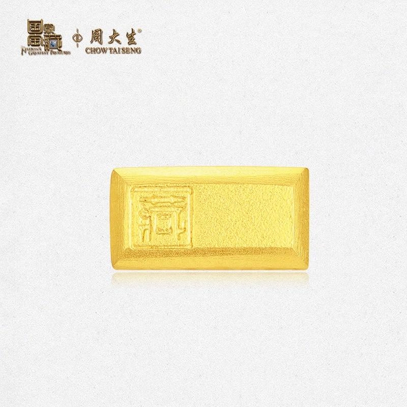 周大生 国家宝藏系列藏宝阁足金金砖工艺品 黄金 投资类 金条 男女同款情侣款
