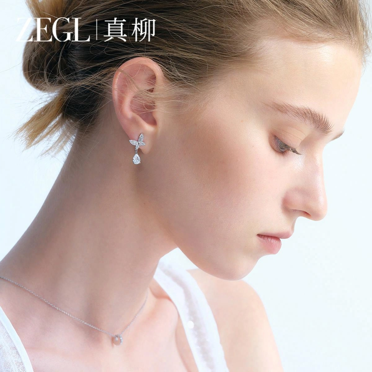 ZEGL 925