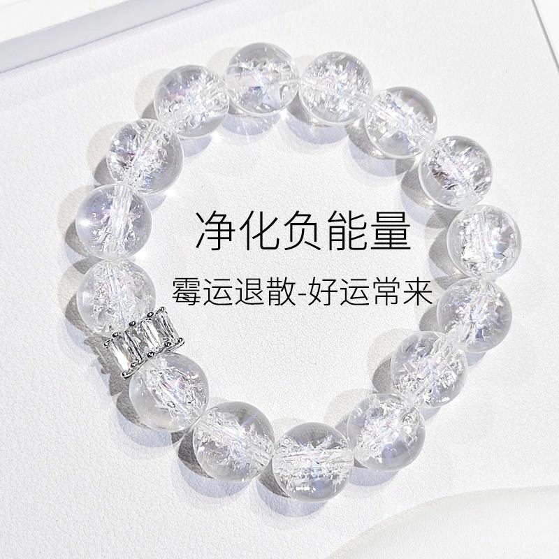 久爱 【水逆退散】爆闪白阿塞雪花时来运转有钱花冰裂纹招财转运 #好运 水晶 玉石手串 女款