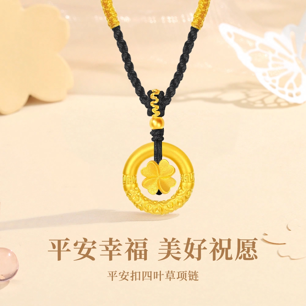 六桂福 福韵金 四叶草平安扣 新中式轻奢时尚优雅简约小众高级感设计 日常百搭 蛇年本命年转运#好运 首饰 项链 男女同款情侣款