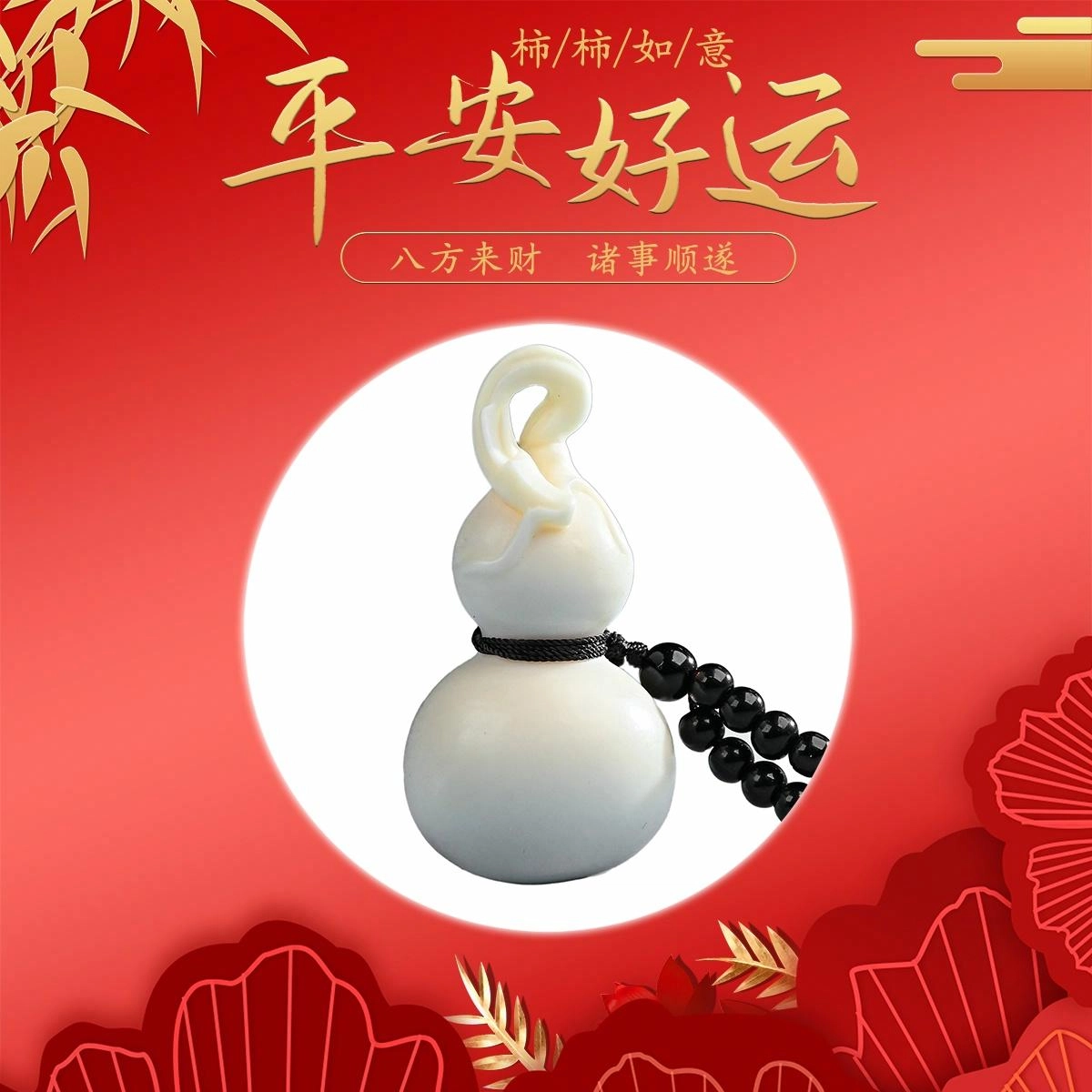 素于 多子多福国潮文玩 新中式轻奢高级挂饰随身把玩好运连连复古简约个性#幸运配饰 象牙果 菩提类手把件 男女同款情侣款