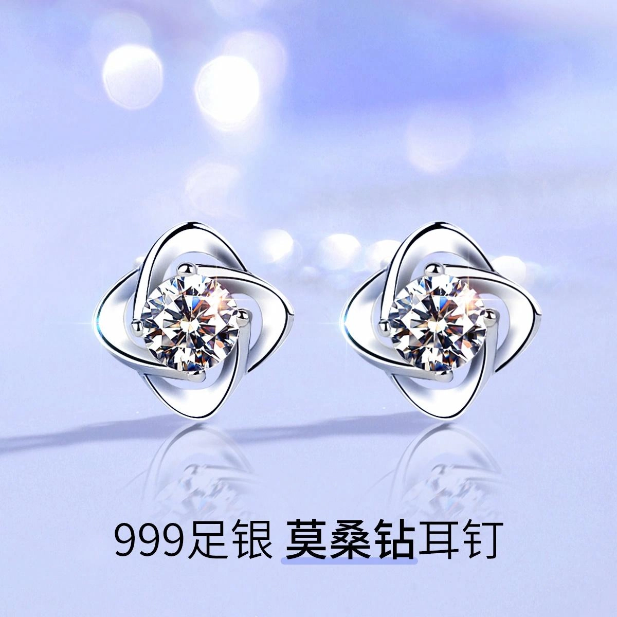 WINY 999