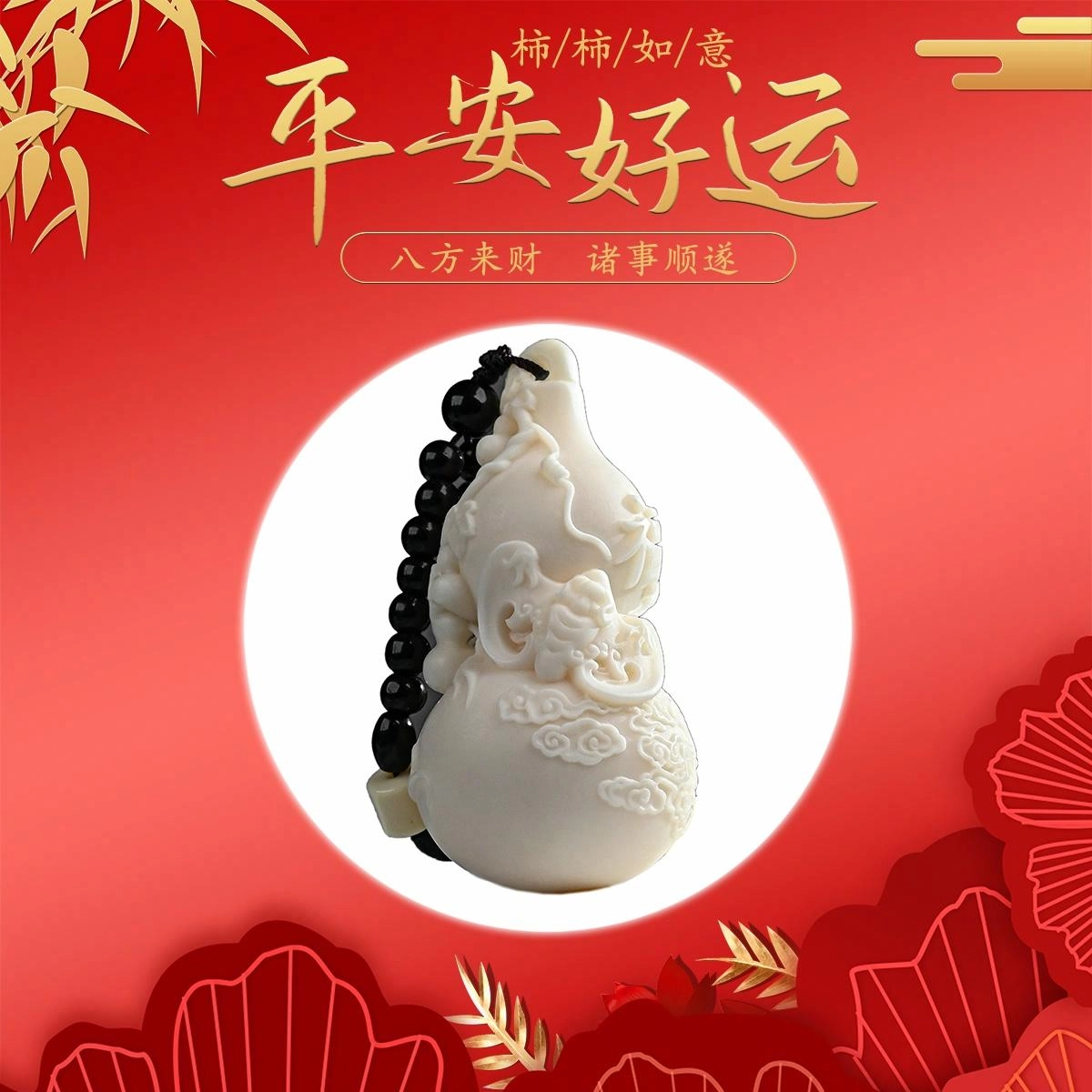 素于 多子多福国潮文玩 新中式轻奢高级挂饰随身把玩好运连连复古简约个性#幸运配饰 象牙果 菩提类手把件 男女同款情侣款