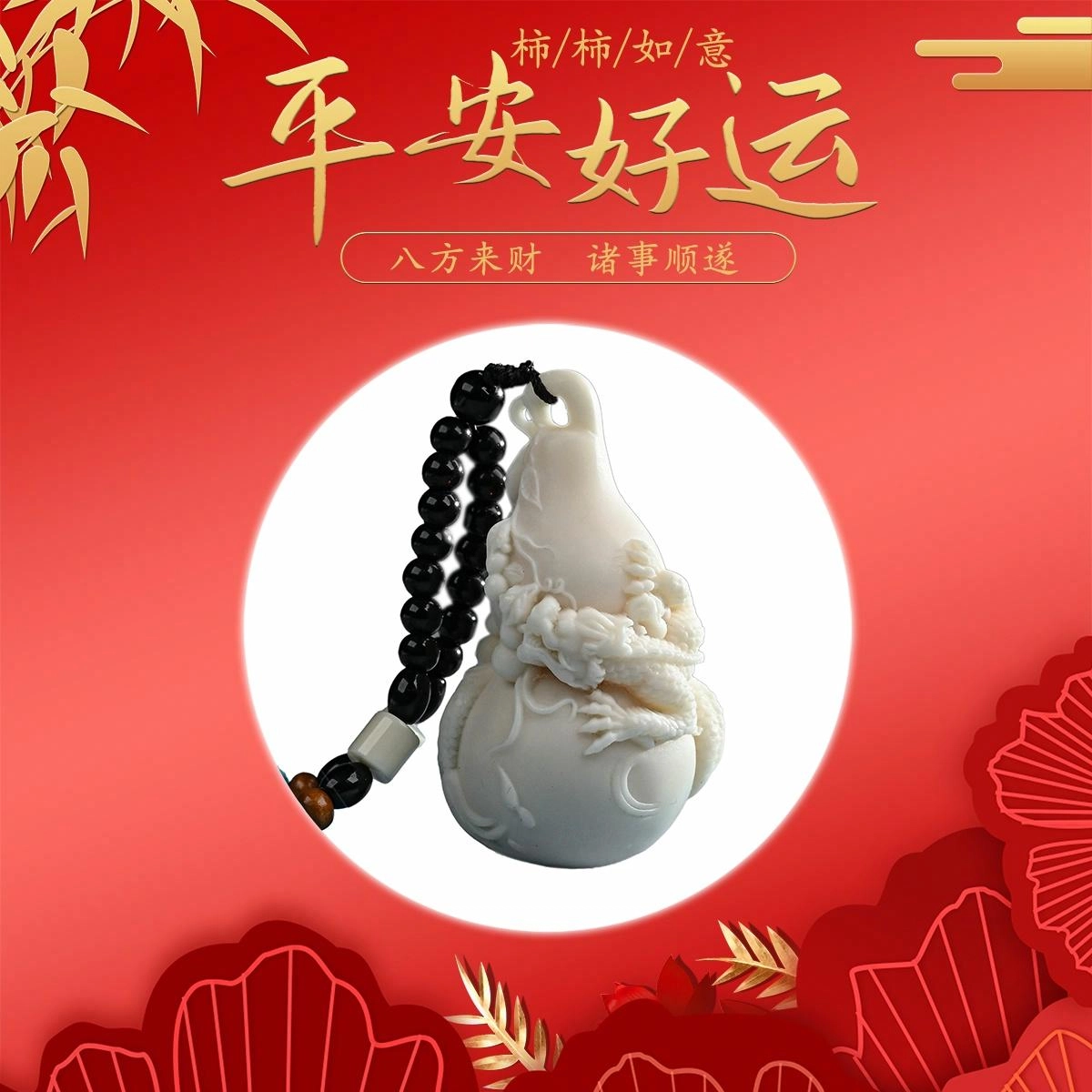 素于 多子多福国潮文玩 新中式轻奢高级挂饰随身把玩好运连连复古简约个性#幸运配饰 象牙果 菩提类手把件 男女同款情侣款