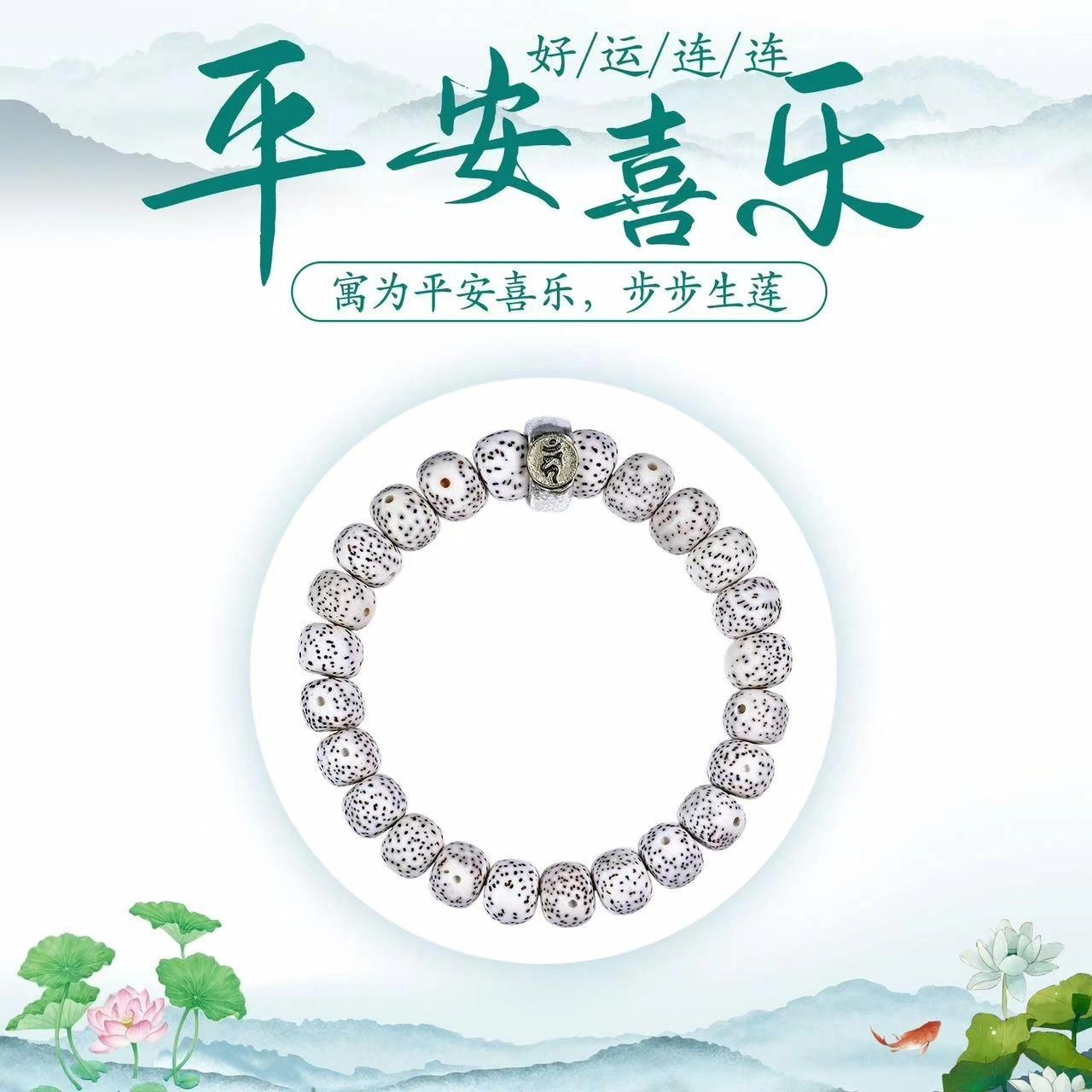 絮物 国潮新中式八大守护神盘玩文玩佛珠饰品十二生肖本命年必备招财纳福考试考研考公上岸转运珠#好运 星月菩提 手串 男女同款情侣款