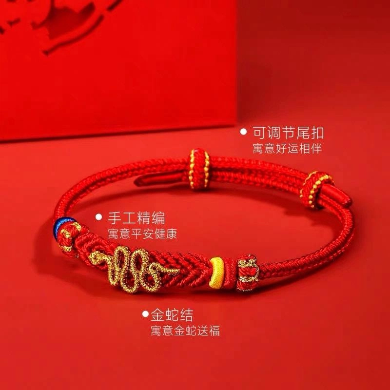 翡宇 【金蛇送福】新中式 平安诸事顺利八方来财 国潮风转运 调节款#好运 织物 手绳 男女同款情侣款
