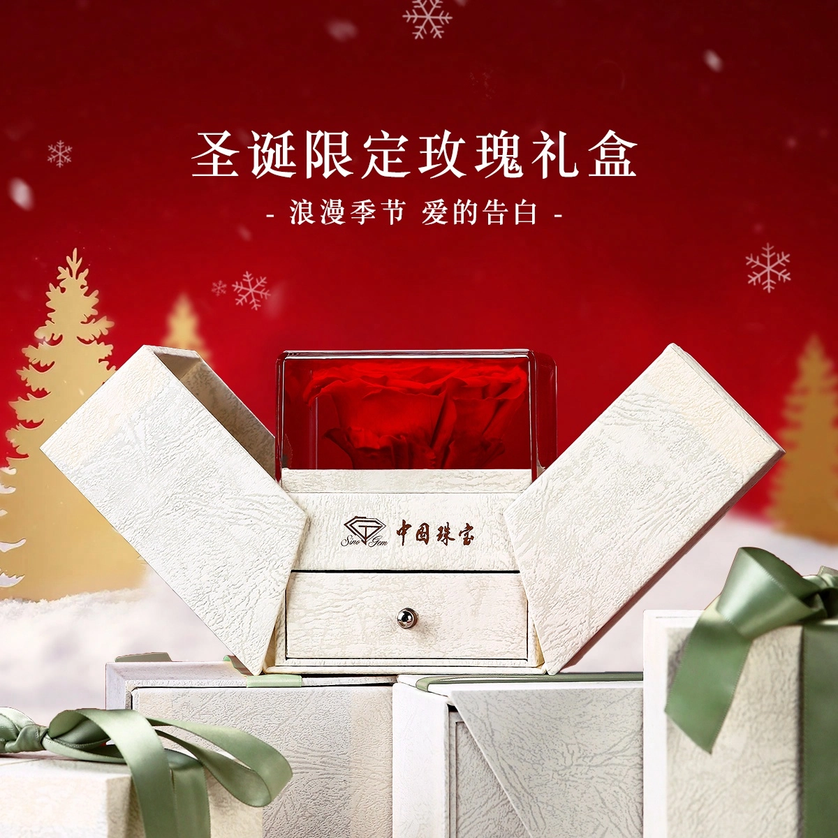 中国珠宝 空心熊锁骨链 浪漫唯美 灵动梦幻 璀璨闪耀 日常百搭约会恋爱单品 小众设计不撞款 足金 按克计价 项链 女款