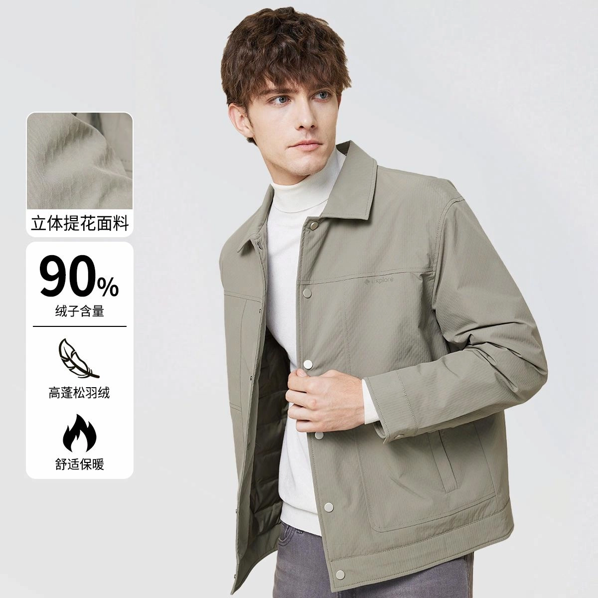 红豆 鸭绒翻领锁绒行政风户外保暖羽绒服 男款