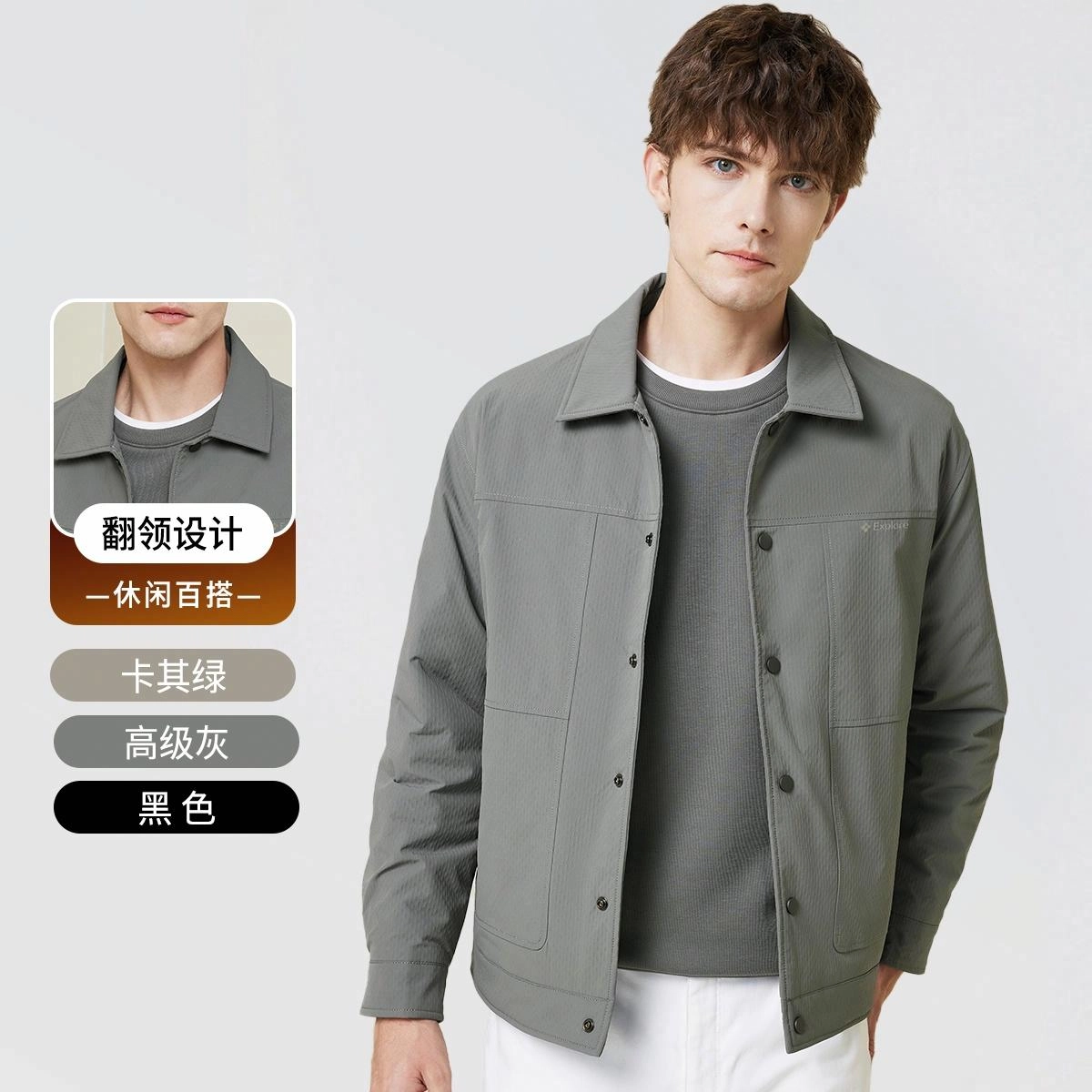 红豆 鸭绒翻领锁绒行政风户外保暖羽绒服 男款