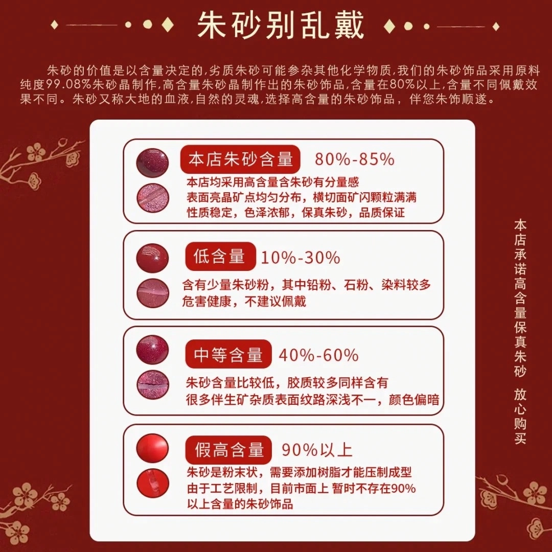 灵菲 安平喜乐 转运珠 紫金砂佛珠 新中式国潮素圈 平安本命年 朱砂 玉石手串 女款 礼物 礼盒