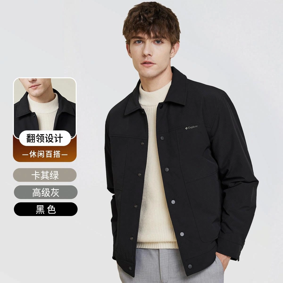 红豆 鸭绒翻领锁绒行政风户外保暖羽绒服 男款