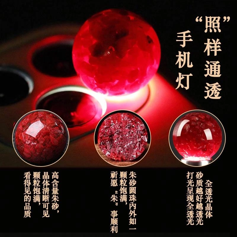 豆蔻时光 扭转乾坤时来运转 新中式国潮好运转运 再造辰砂朱砂 玉石手串 男女同款情侣款