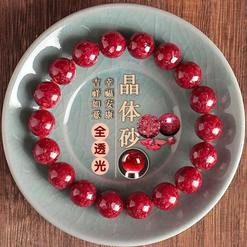 豆蔻时光 扭转乾坤时来运转 新中式国潮好运转运 再造辰砂朱砂 玉石手串 男女同款情侣款