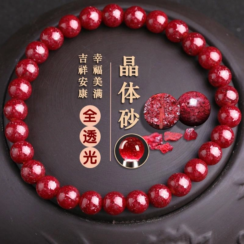 豆蔻时光 扭转乾坤时来运转 新中式国潮好运转运 再造辰砂朱砂 玉石手串 男女同款情侣款