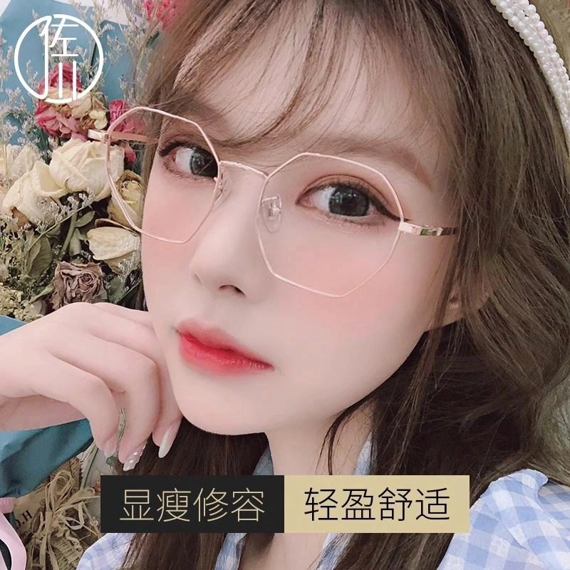 佐川 超轻眼镜框 复古多边形近视 精致简约 大脸显脸小 可配防蓝光变色 纯钛 光学镜架 男女同款情侣款