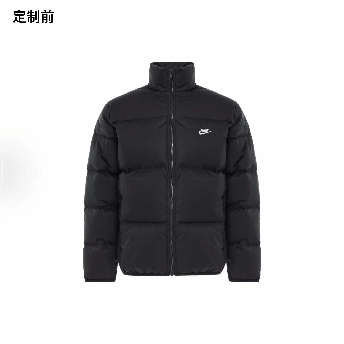 Nike Therma-FIT