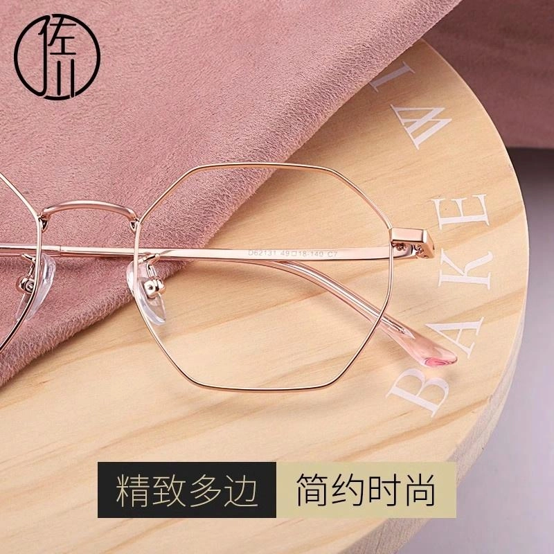 佐川 超轻眼镜框 复古多边形近视 精致简约 大脸显脸小 可配防蓝光变色 纯钛 光学镜架 男女同款情侣款