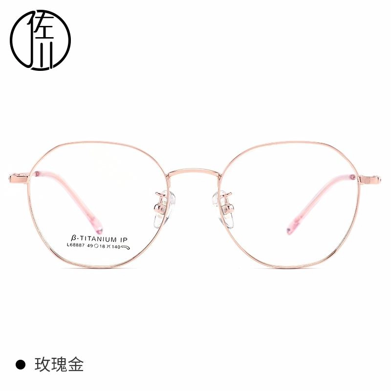 佐川 厚边近视镜 复古文艺百搭 大脸显脸小 可配防蓝光变色 纯钛 不规则形 光学镜架 男女同款情侣款