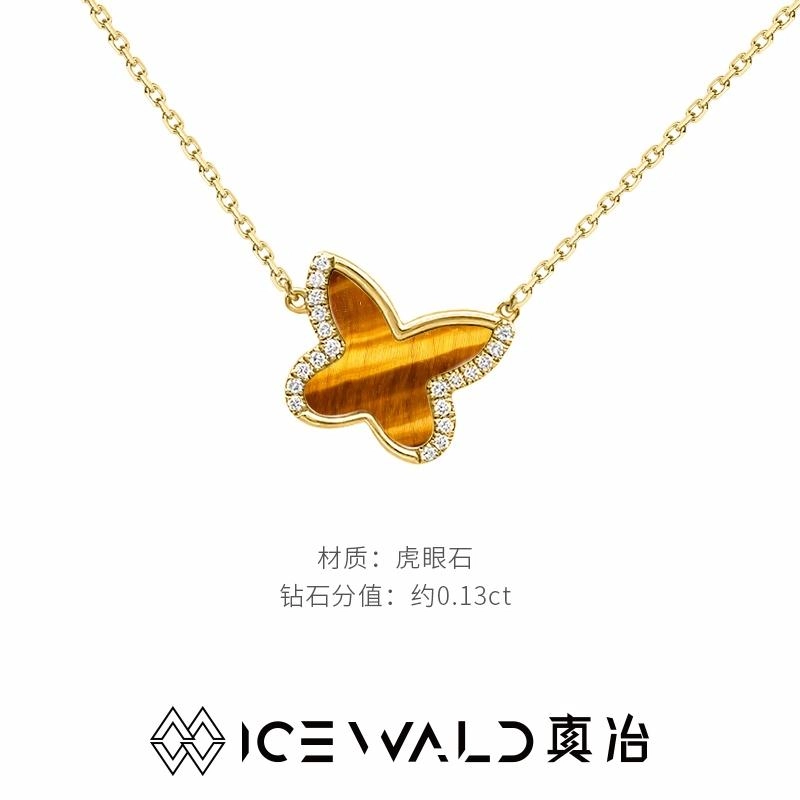 ICEWALD 925