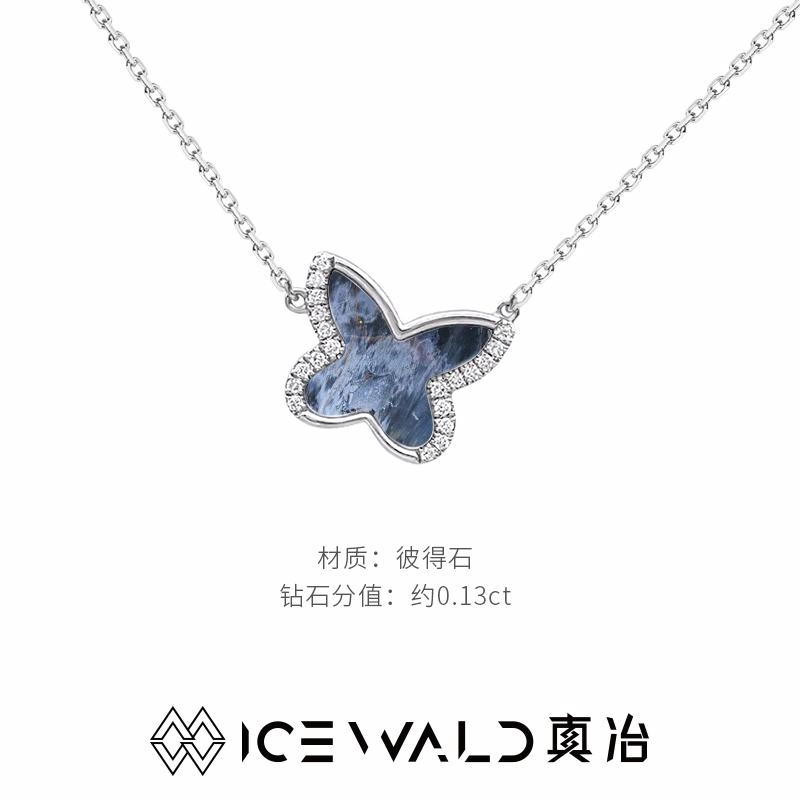 ICEWALD 925