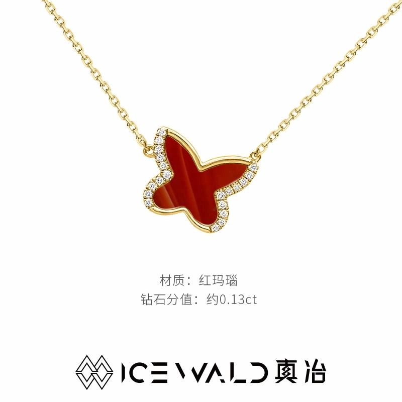 ICEWALD 925