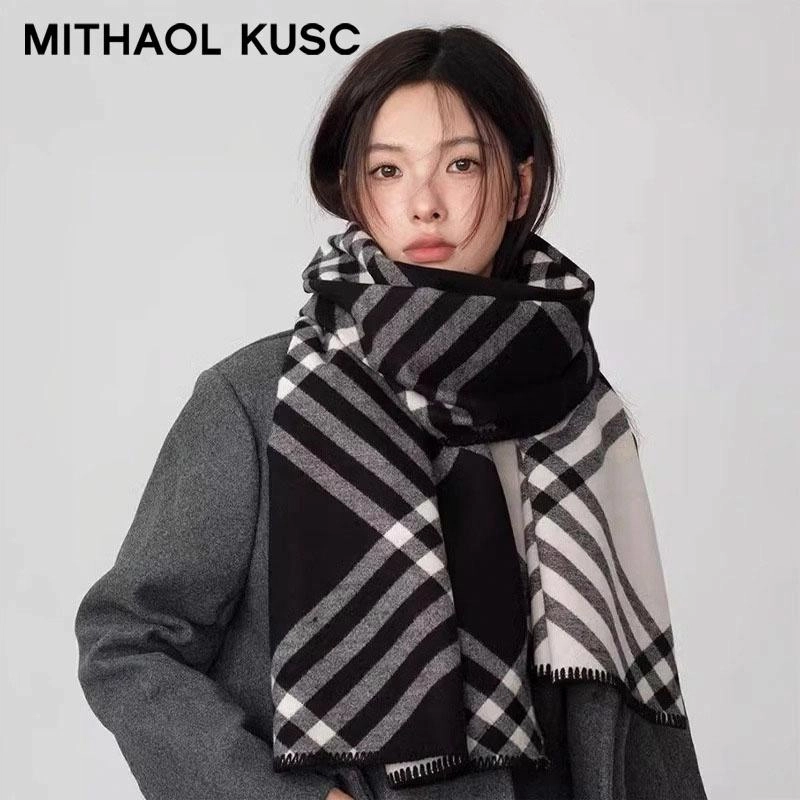 MITHAOL KUSC
