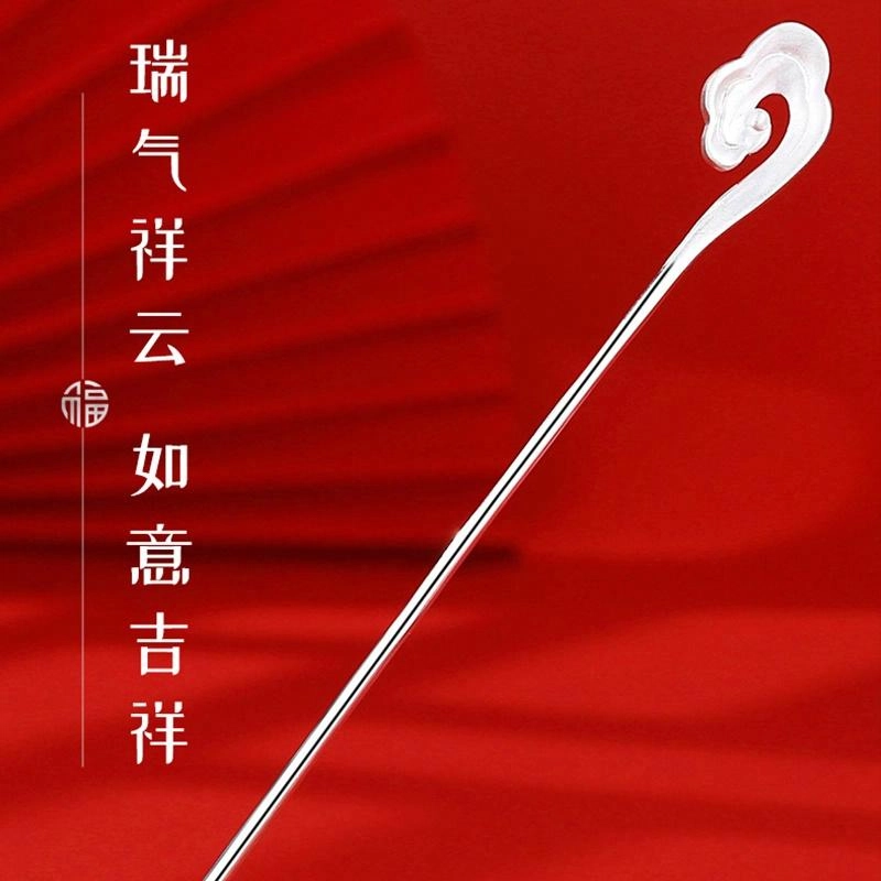 妖娆猫 新中式祥云素古风现代简约发钗头饰高级感中国风汉服旗袍盘发 发簪 女款