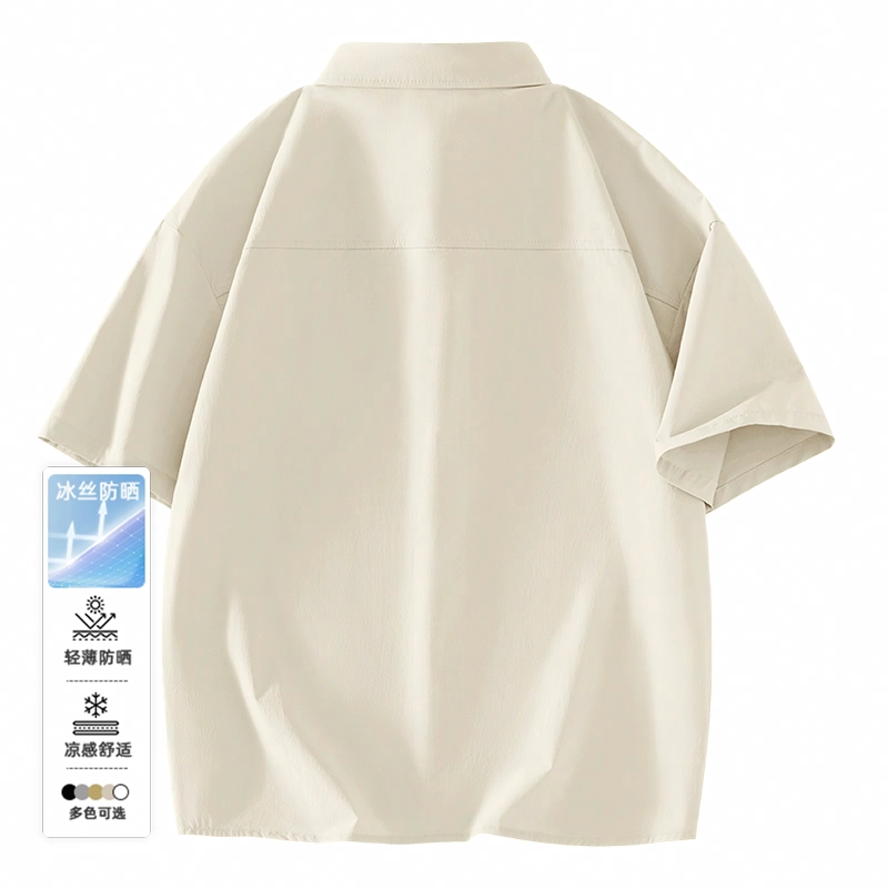 MINISO UPF50+