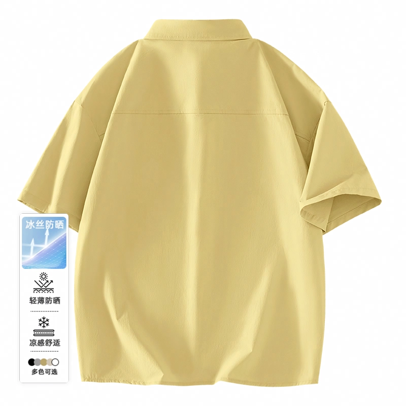 MINISO UPF50+