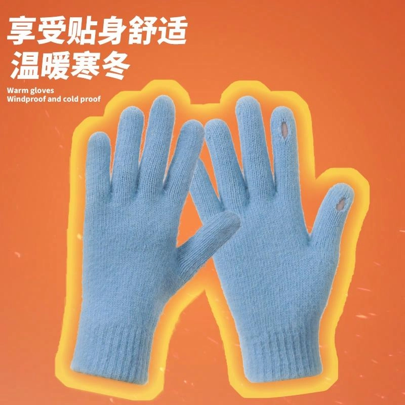 【软糯亲肤 高品质】 俞兆林 秋冬季女氛围感韩系简约骑车学生写字针织五指可漏二指新年红色 弹力可触屏 绒线手套 女款