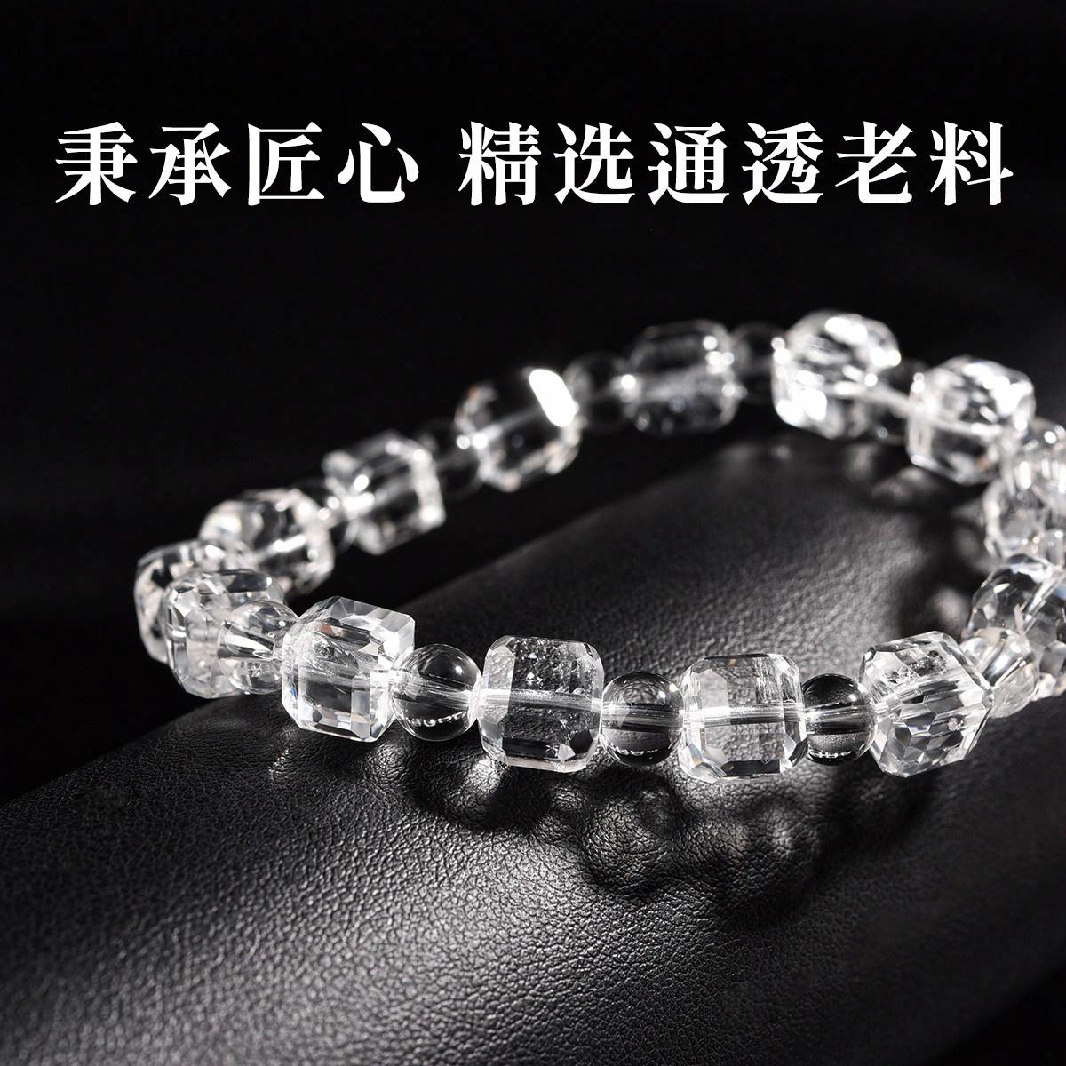 灵菲 方糖刻面设计感转运珠 新中式小众文玩盘玩 国风招财纳福#好运 水晶 手串 女款